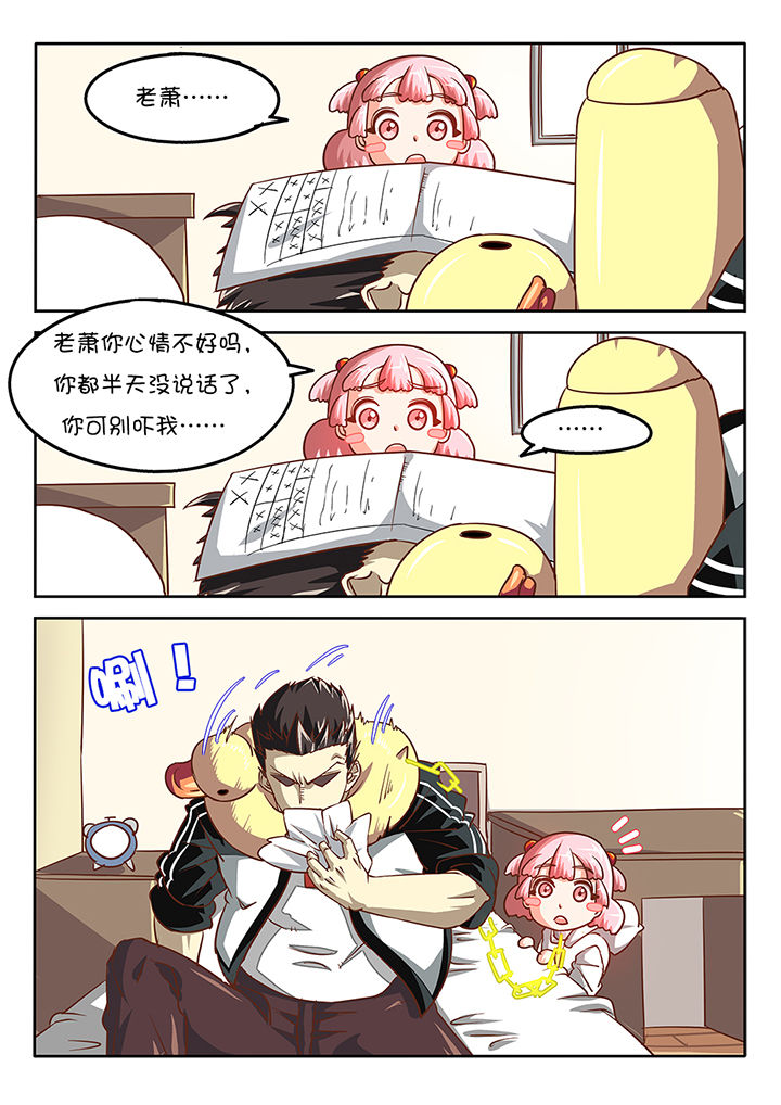 第39章：8