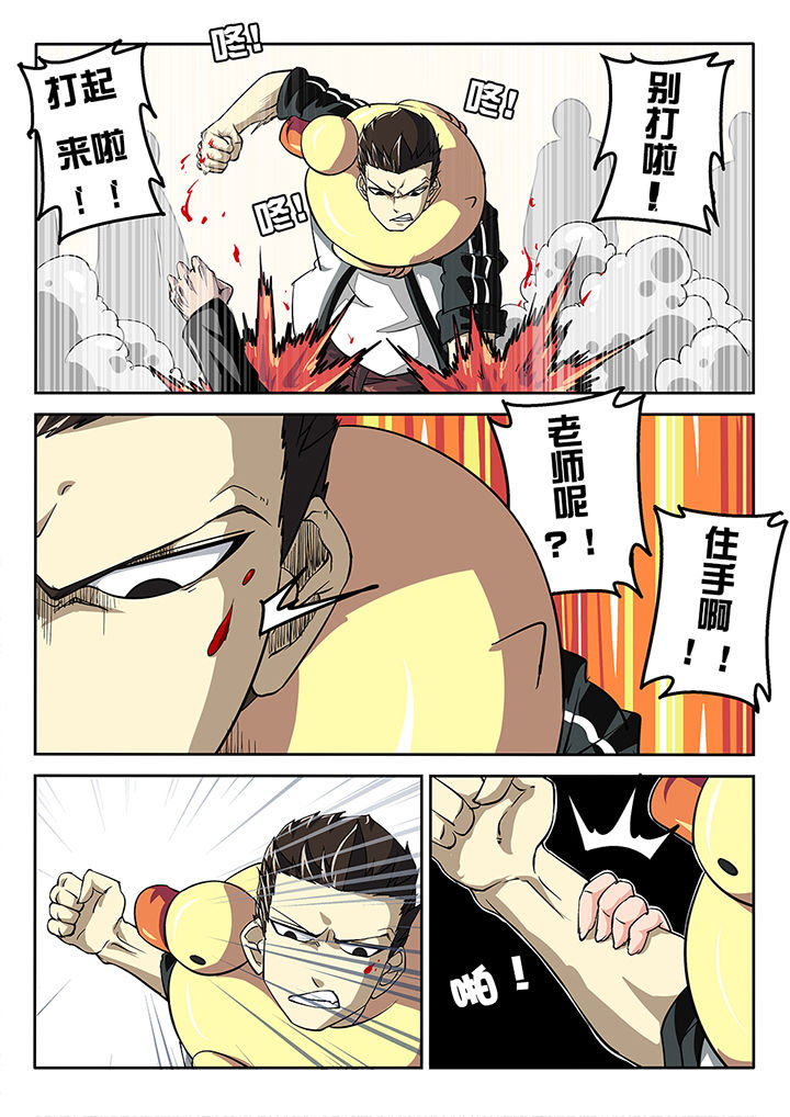 第36章：13