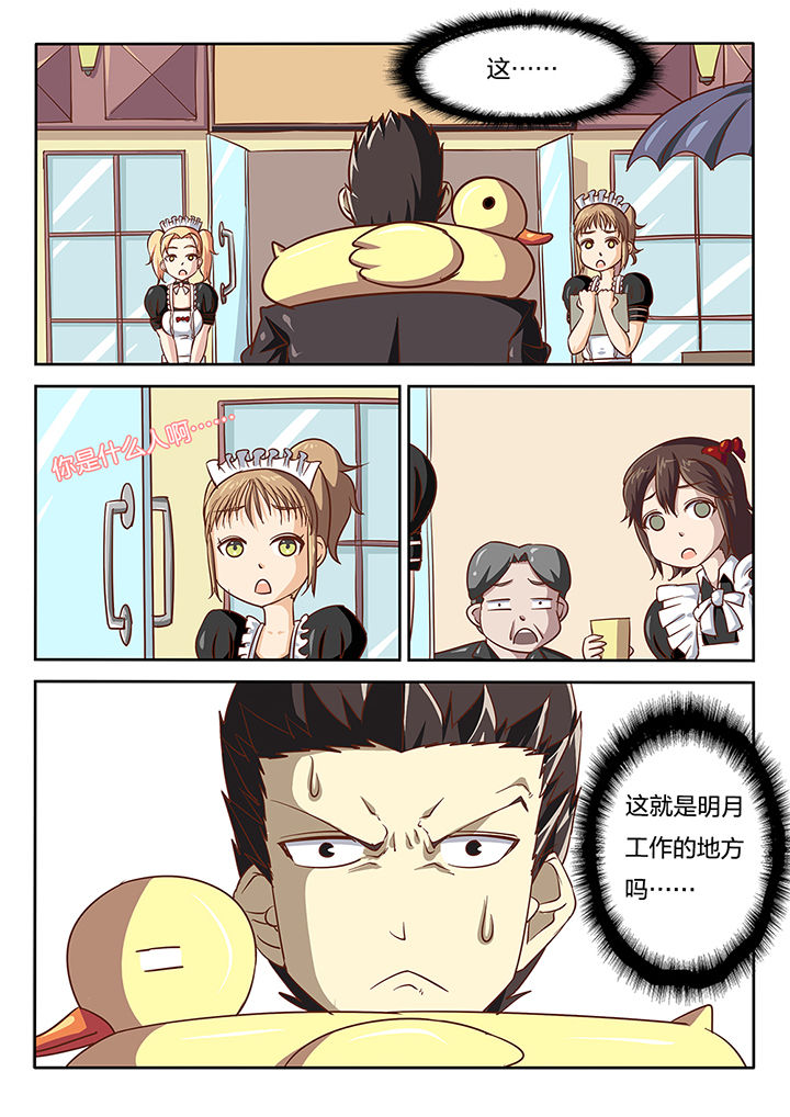 第51章：0