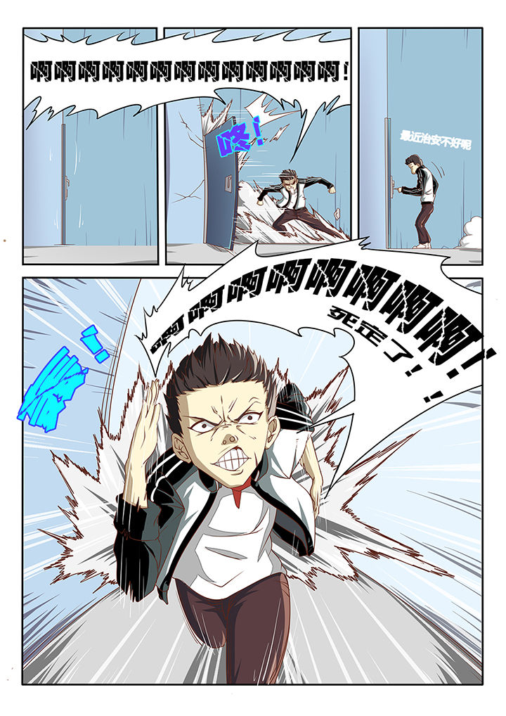 第1章：5