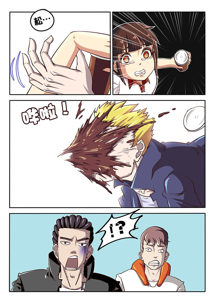 第33章：7