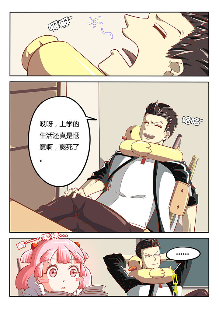 第23章：6