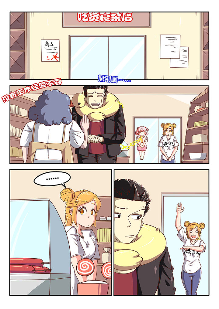 第47章：8
