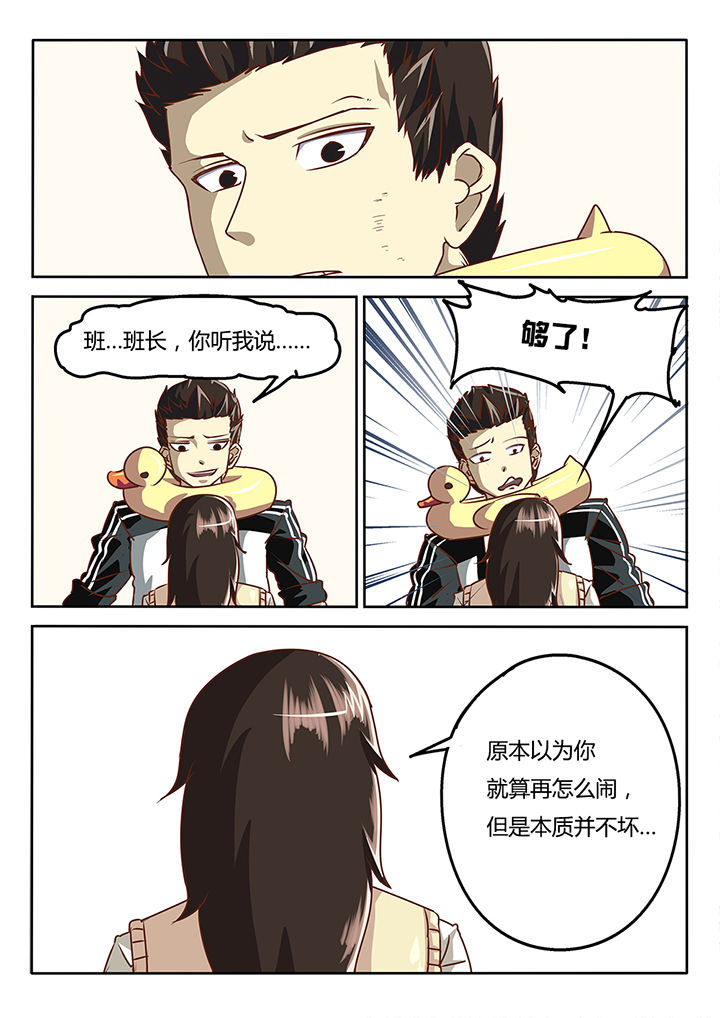 第38章：2
