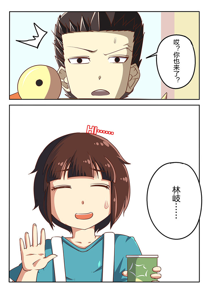 第54章：2