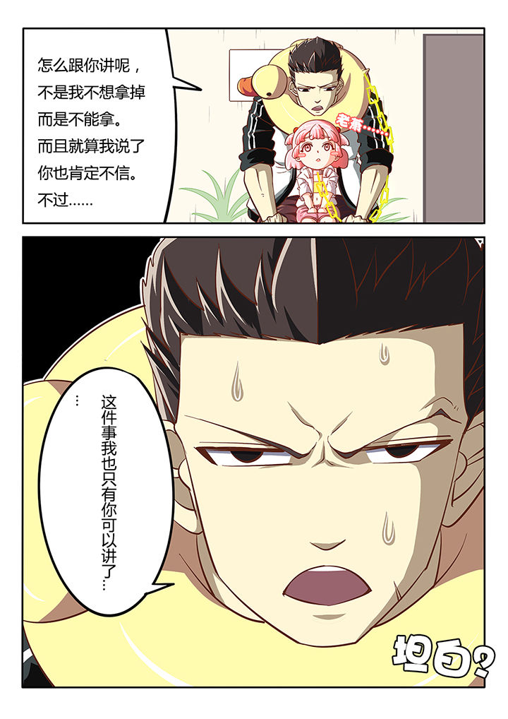 第27章：9
