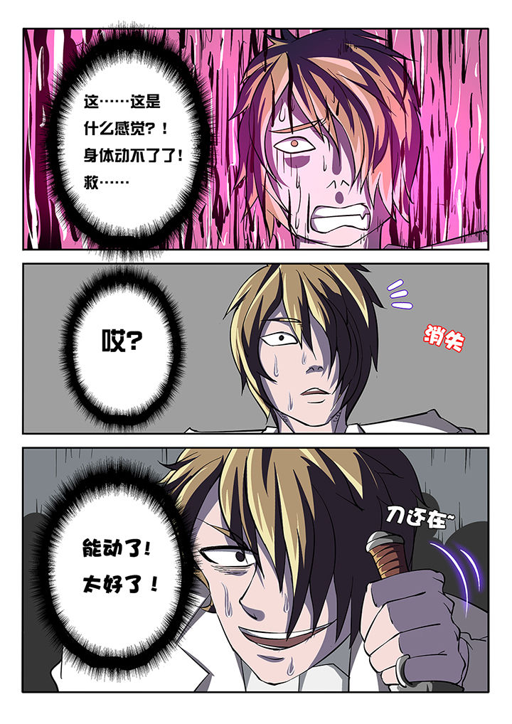 第20章：12