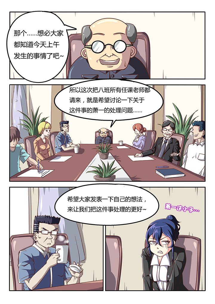 第39章：0