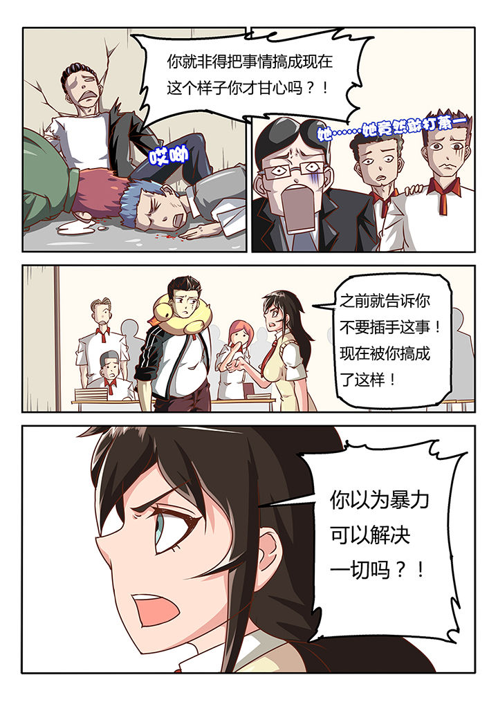 第38章：1