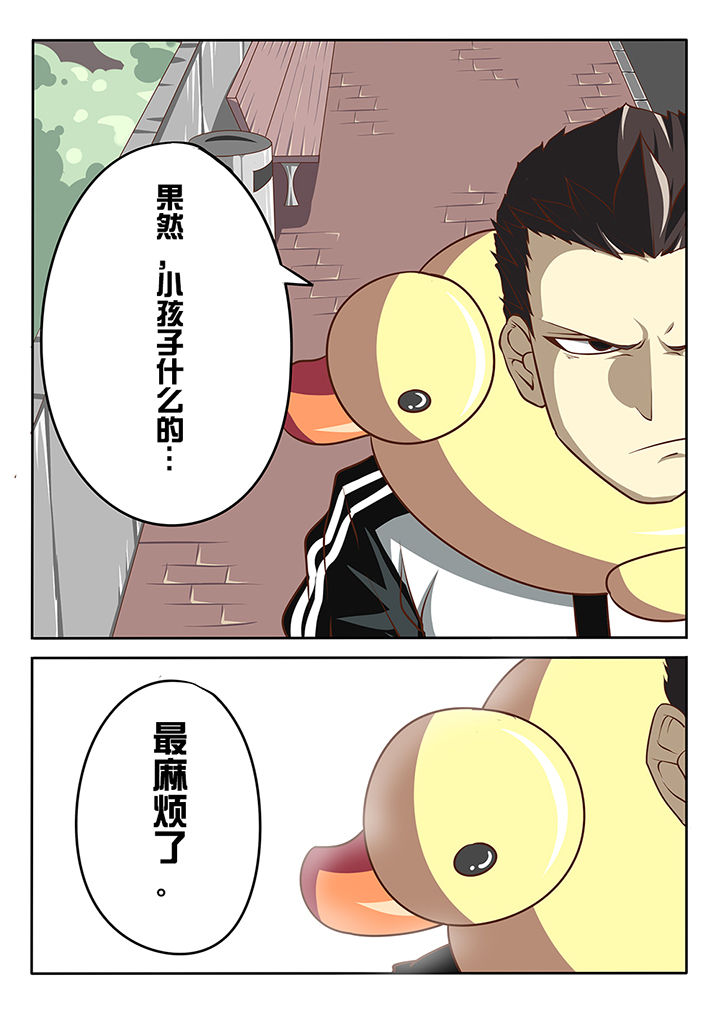 第4章：9
