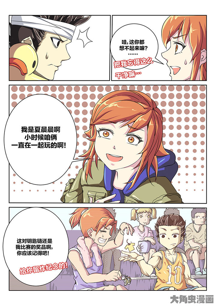 第88章：重逢2