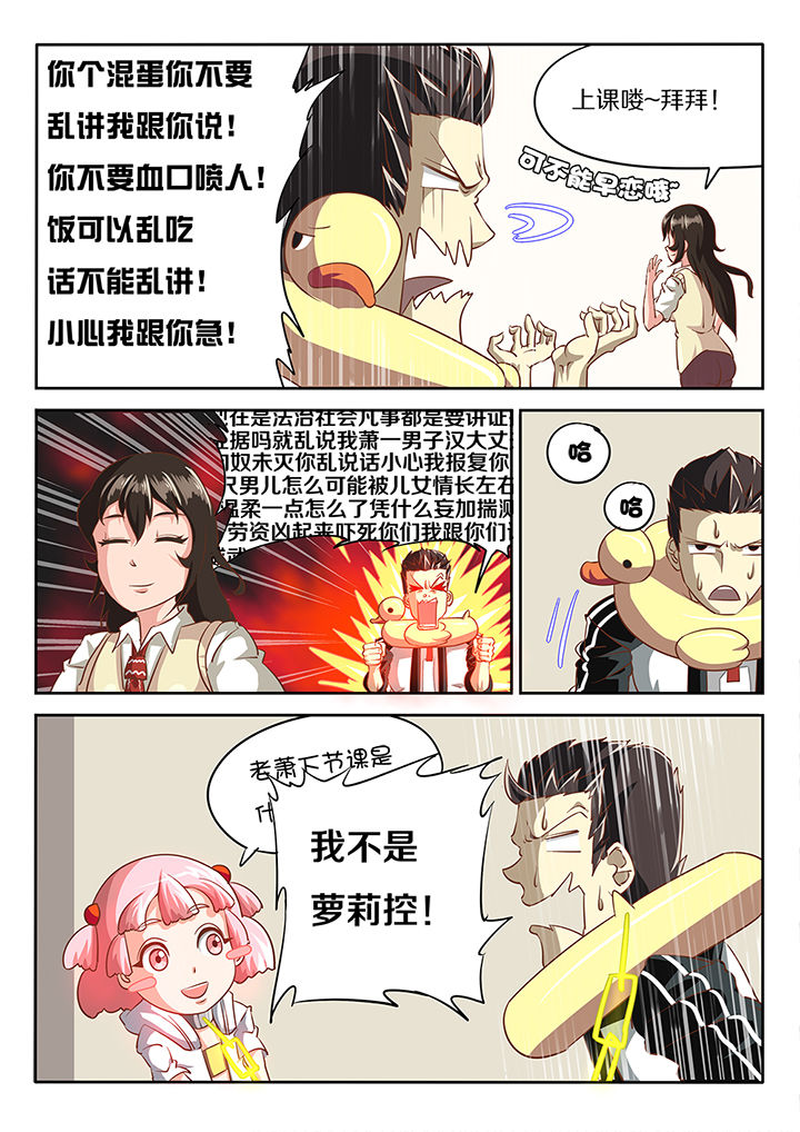 第16章：11