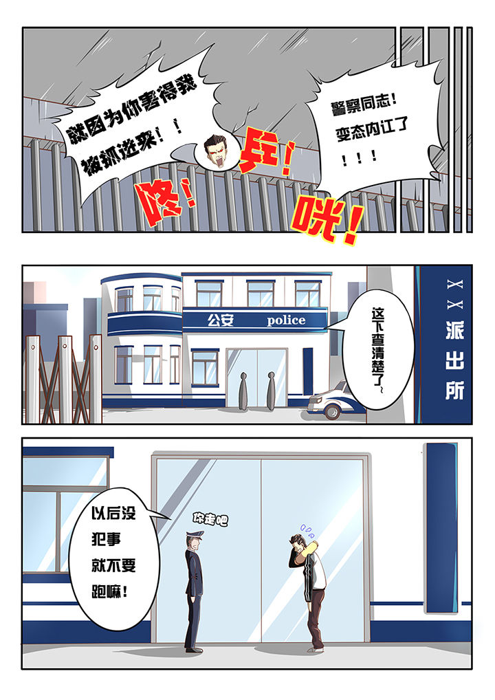 第4章：2