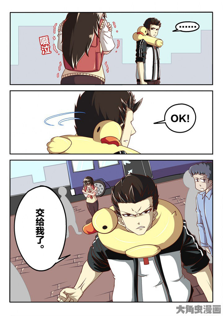 第70章：解决方式9