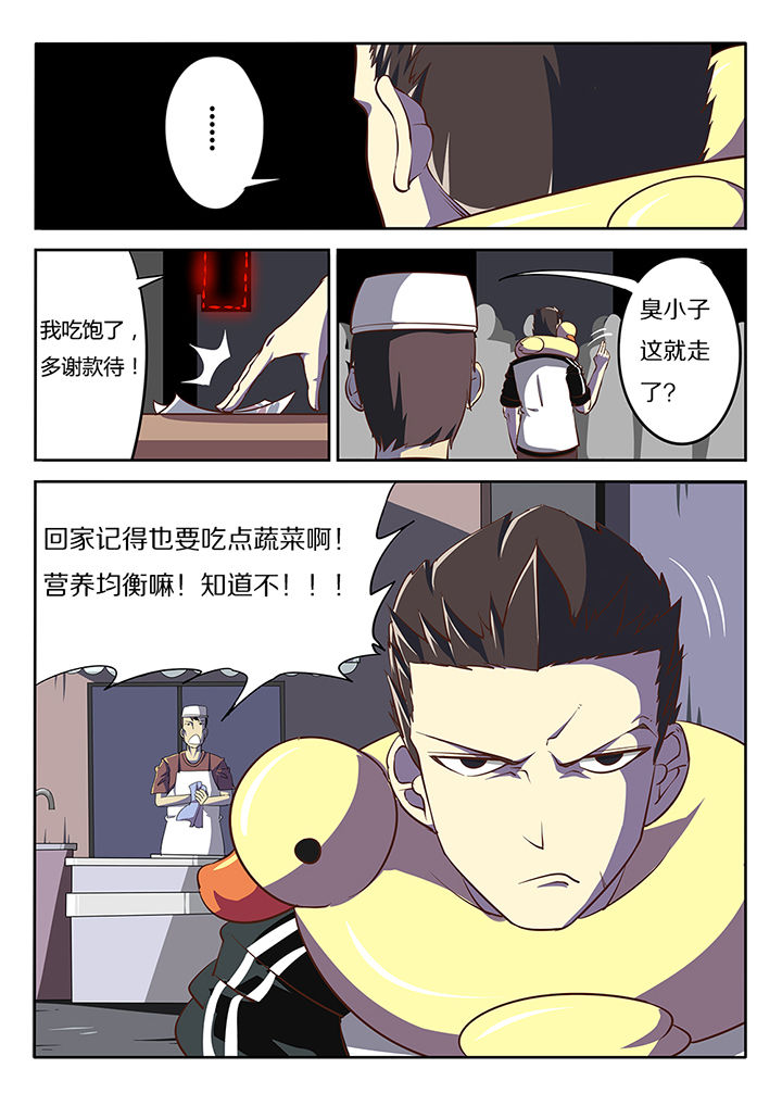 第17章：7