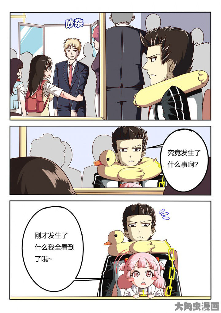 第68章：说不清7
