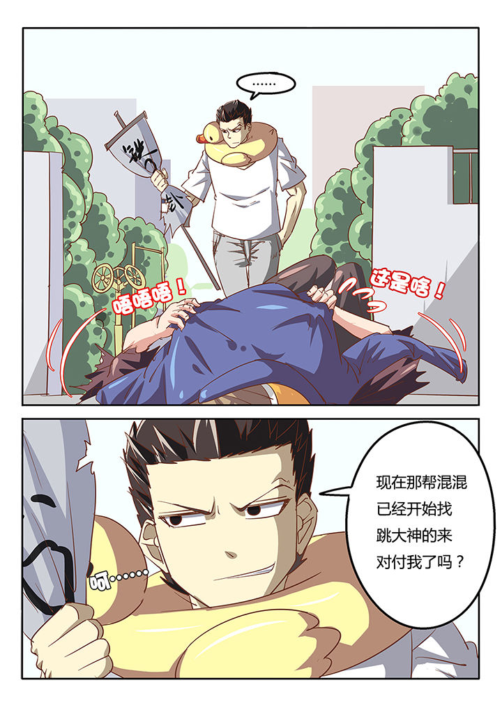 第41章：5