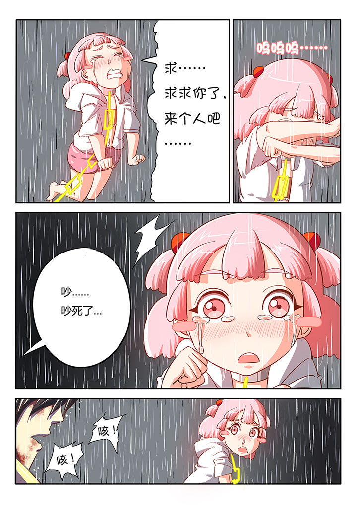 第21章：5