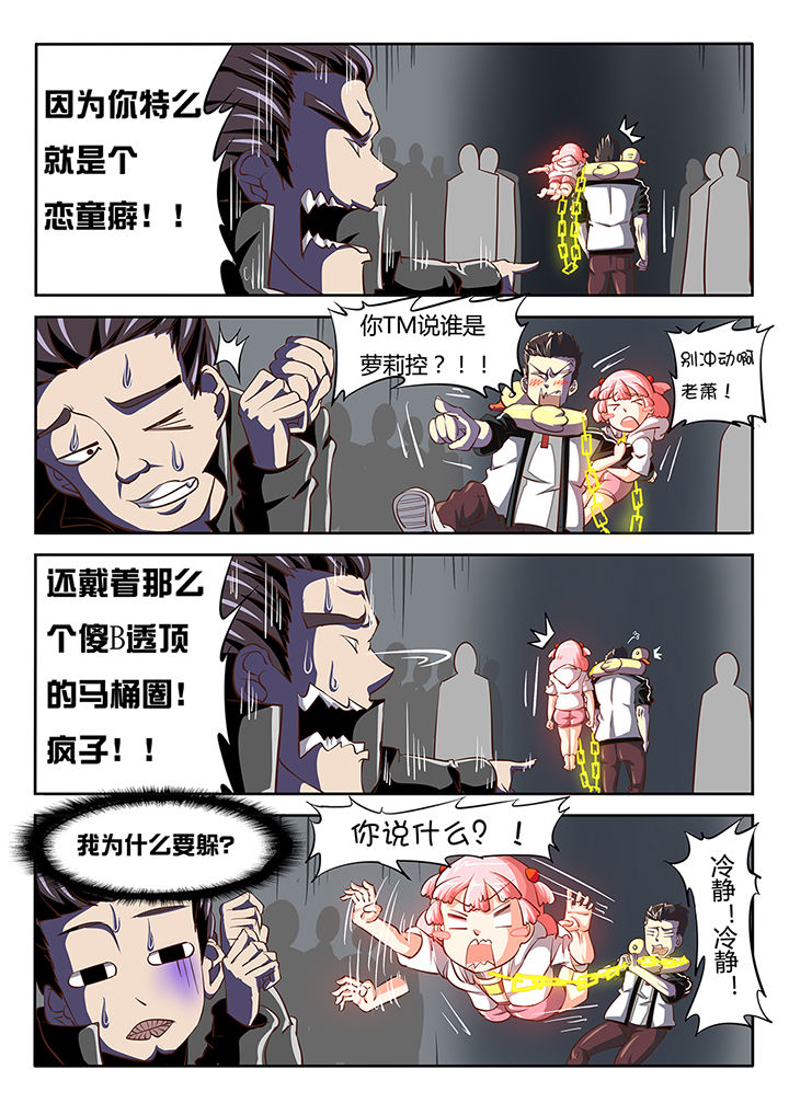 第18章：11