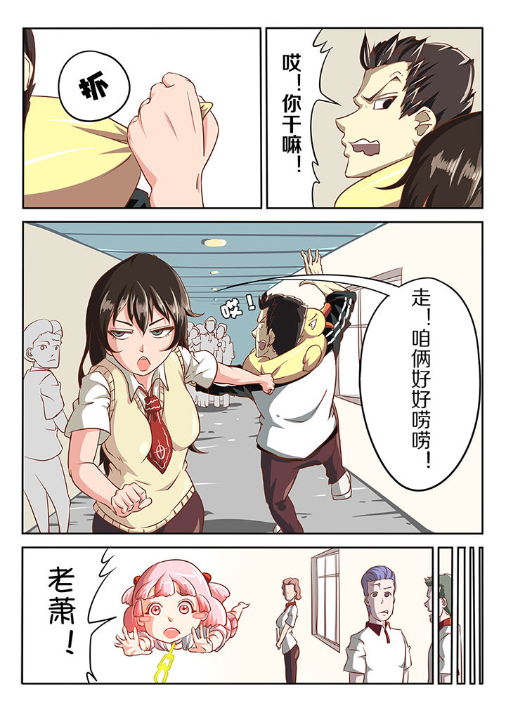 第15章：2