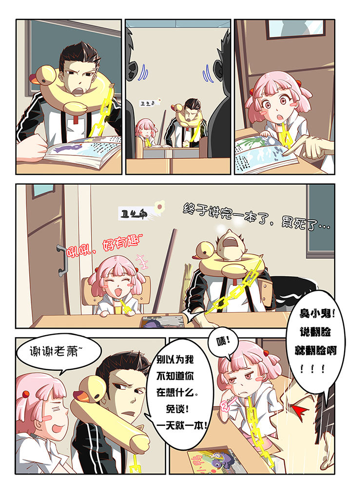 第8章：6