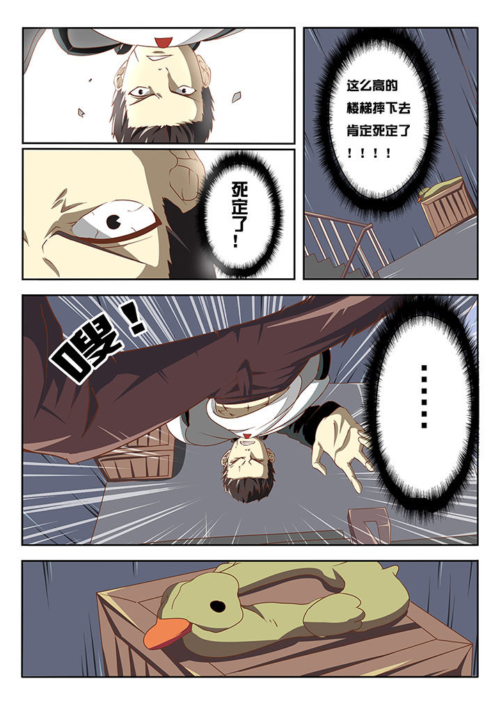 第1章：10