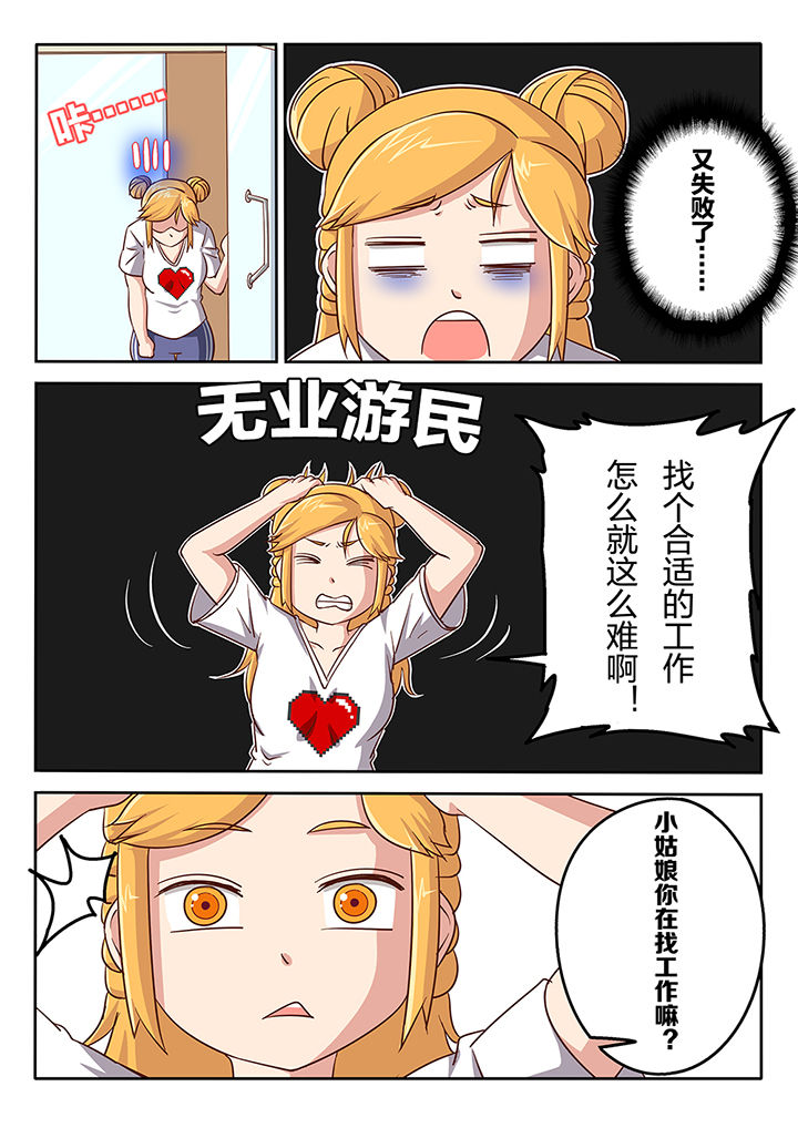 第48章：6