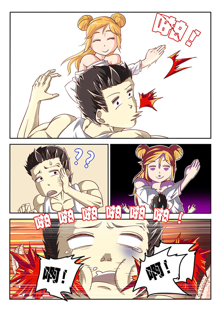 第46章：1