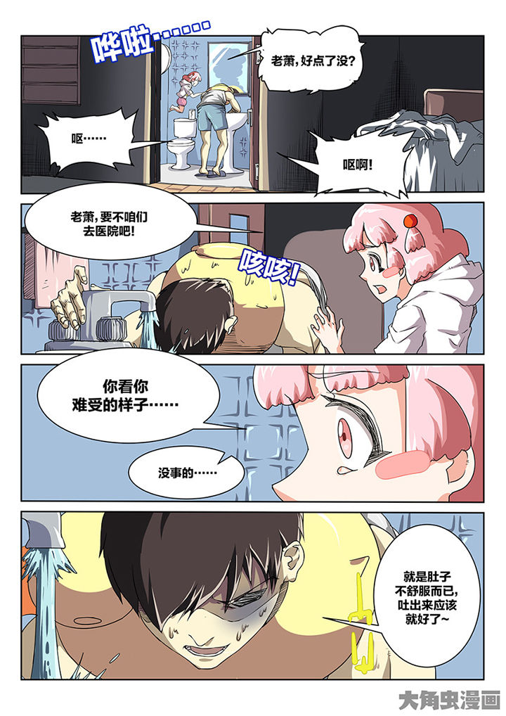 第89章：师父0