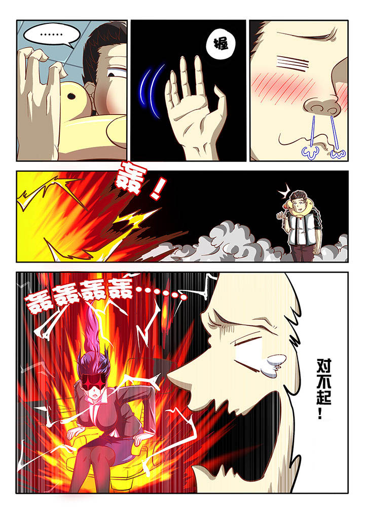 第26章：4
