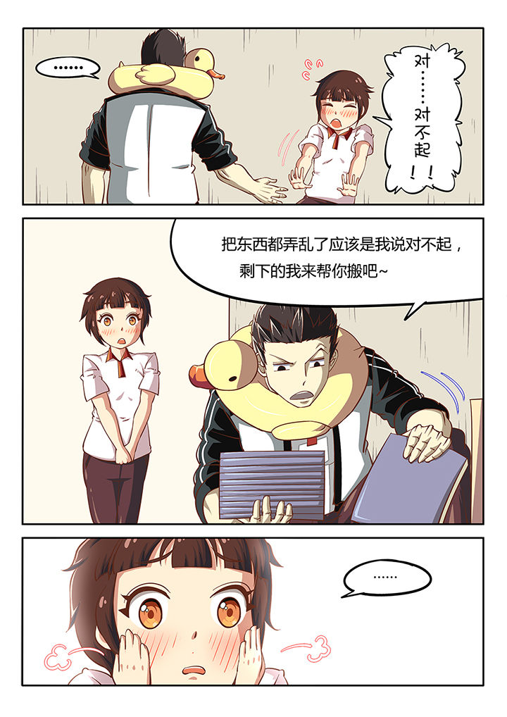 第24章：6