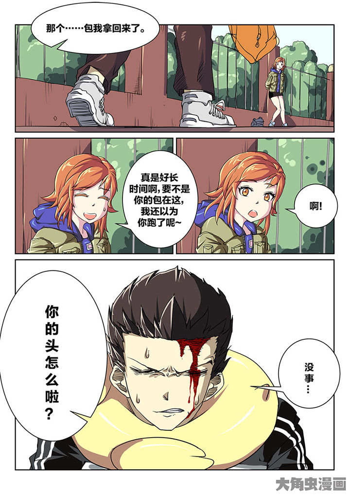 第87章：意外10
