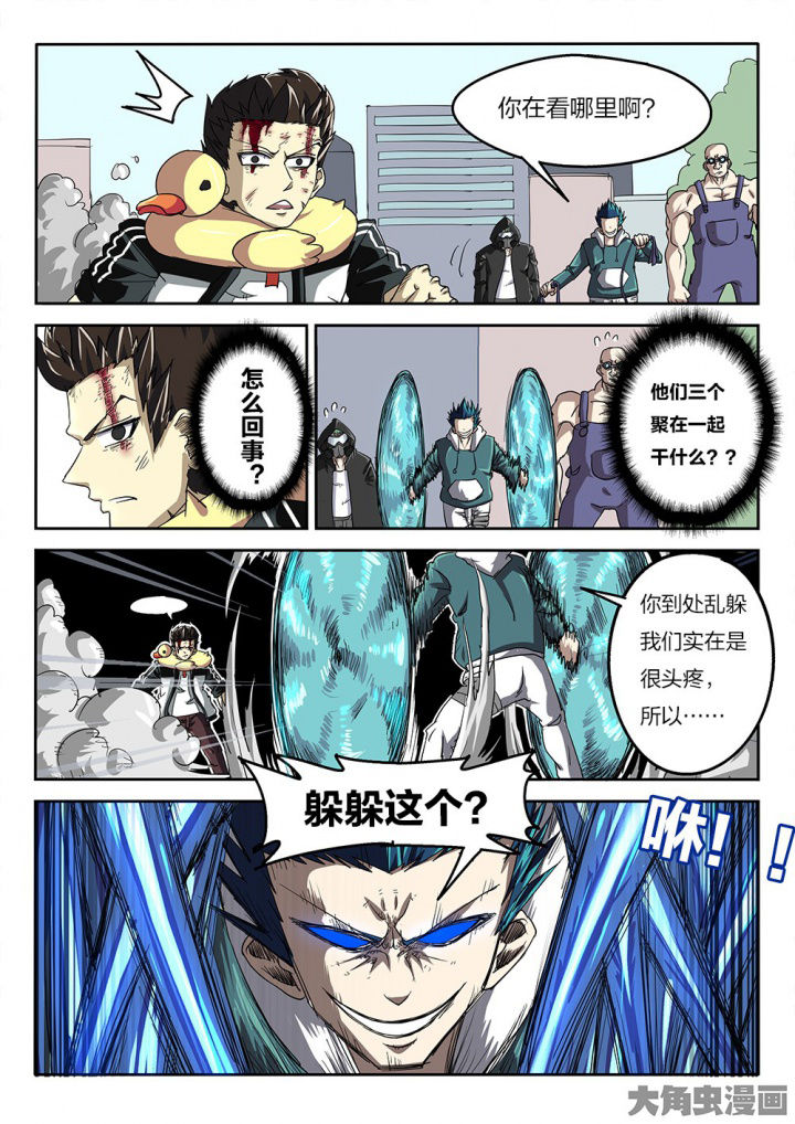 第73章：挣扎1
