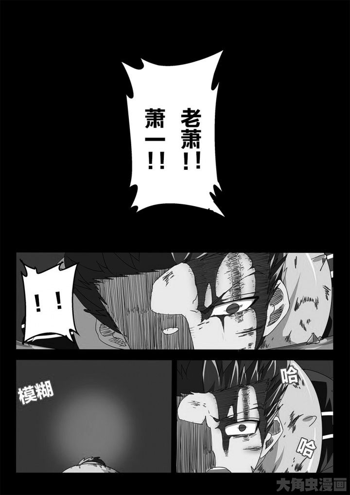 第74章：黄雀5