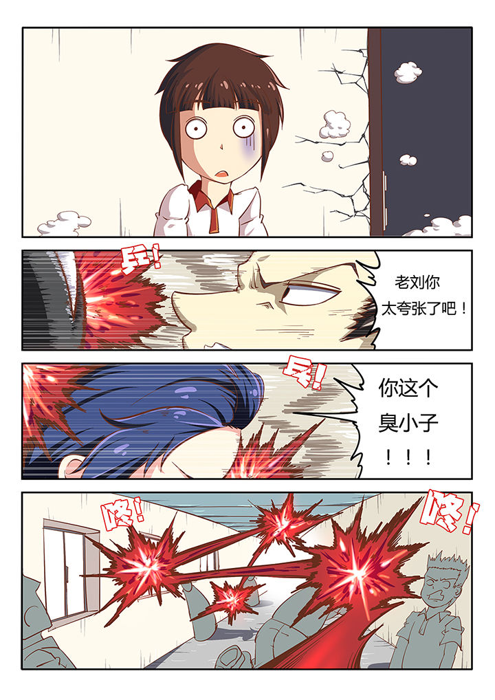第25章：4