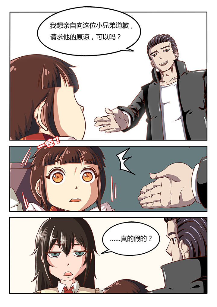 第36章：5