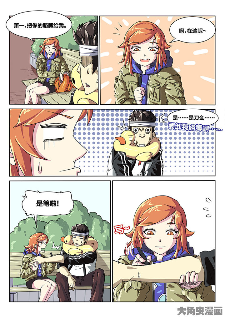 第88章：重逢7