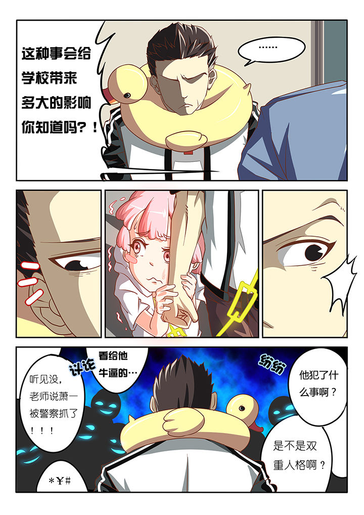 第9章：6