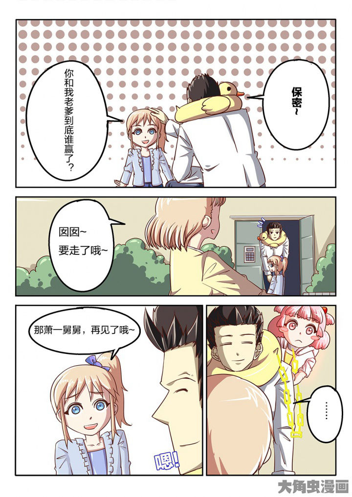 第64章：好说话的老哥8