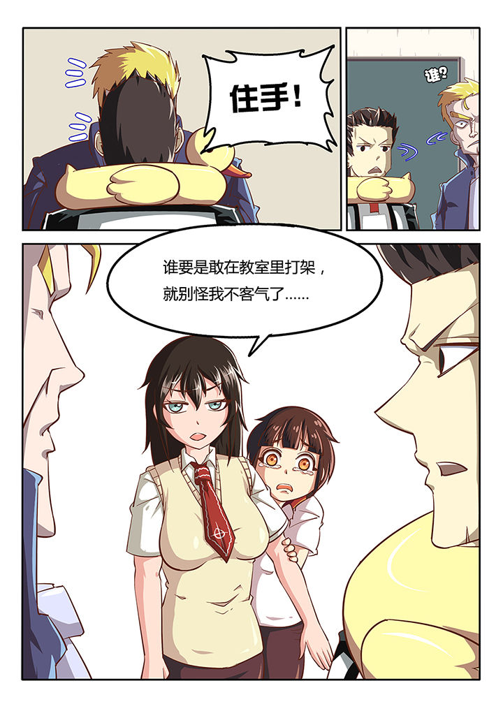 第35章：4
