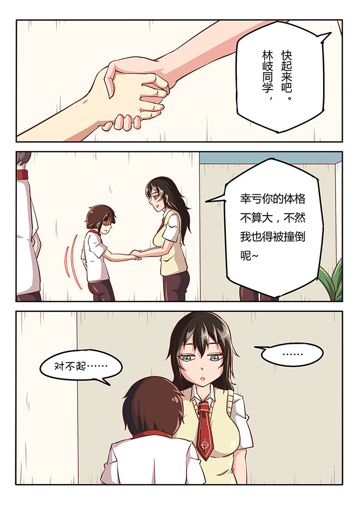 第34章：0
