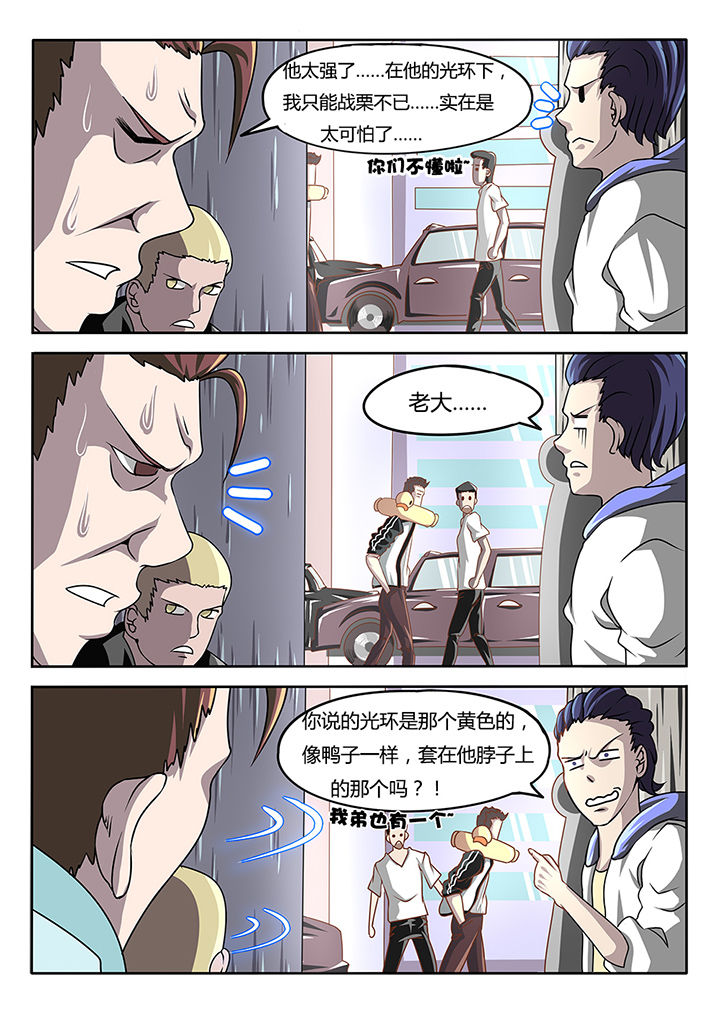 第3章：4