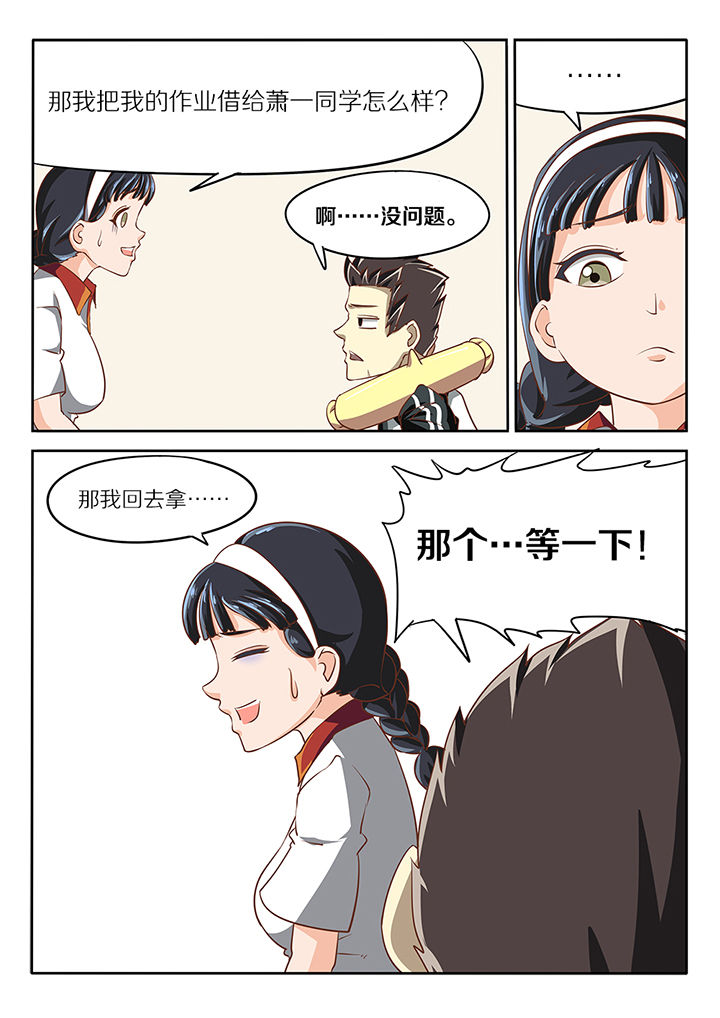 第16章：6