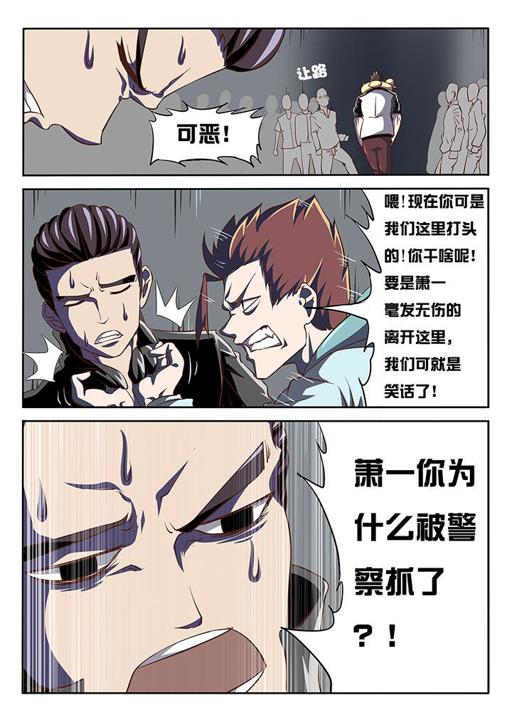 第18章：10