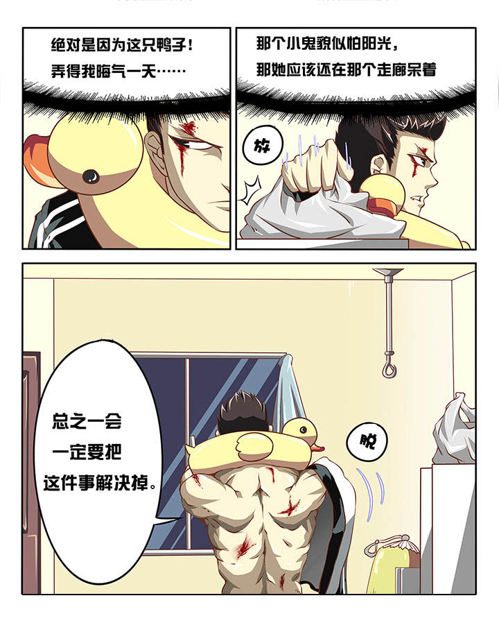 第5章：2