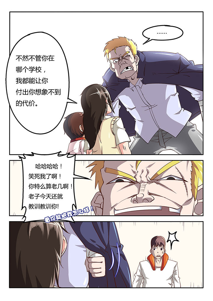 第35章：9