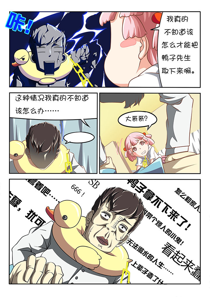 第6章：6