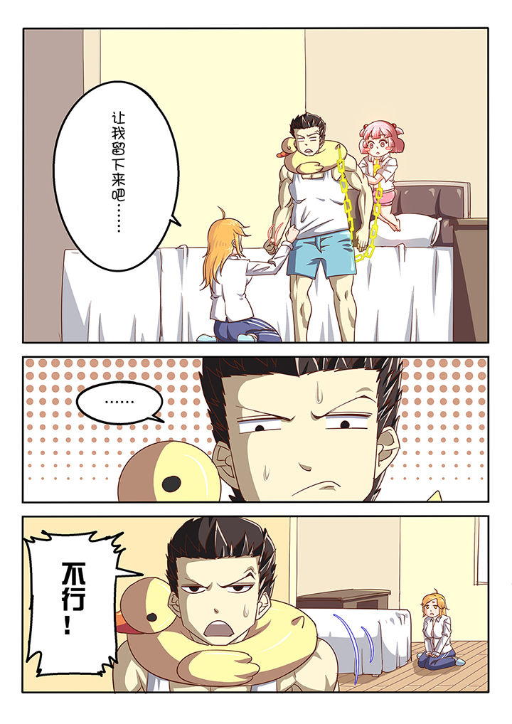 第46章：6