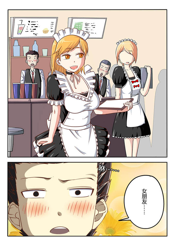 第51章：4