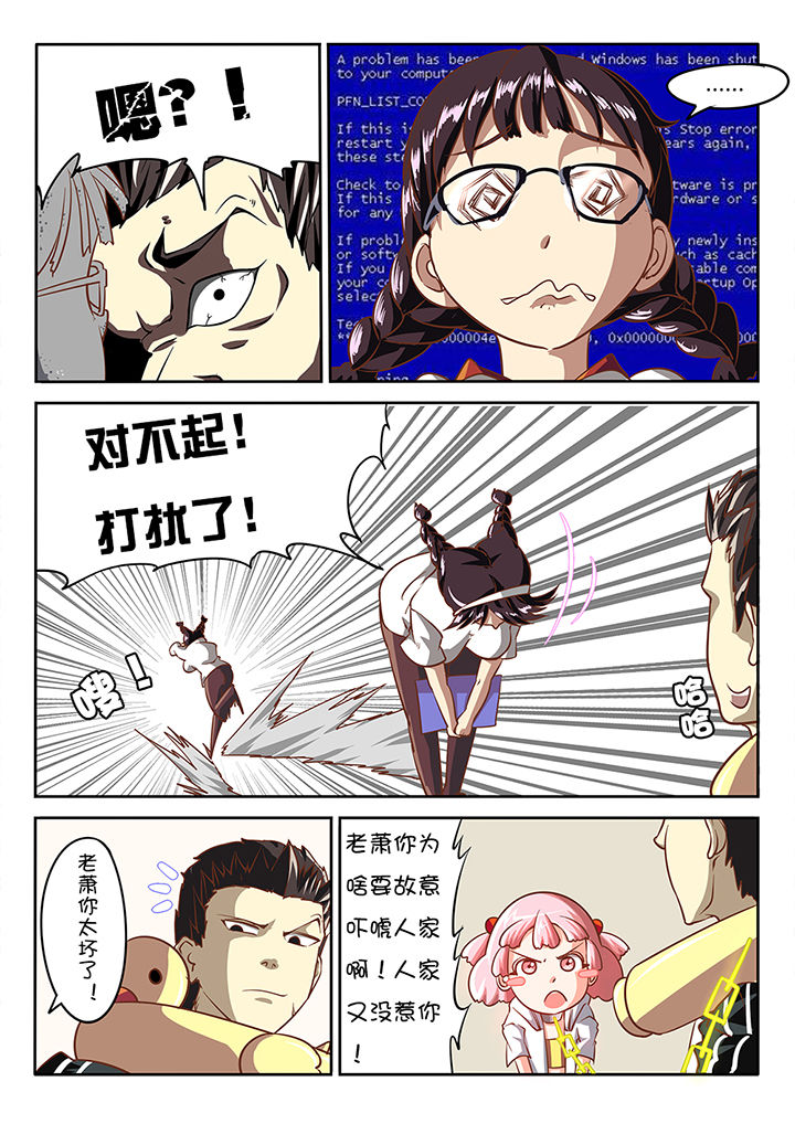第13章：6